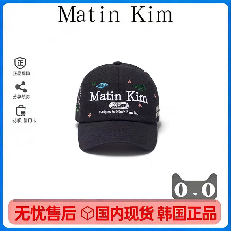韩国MatinKim卡通刺绣棒球帽