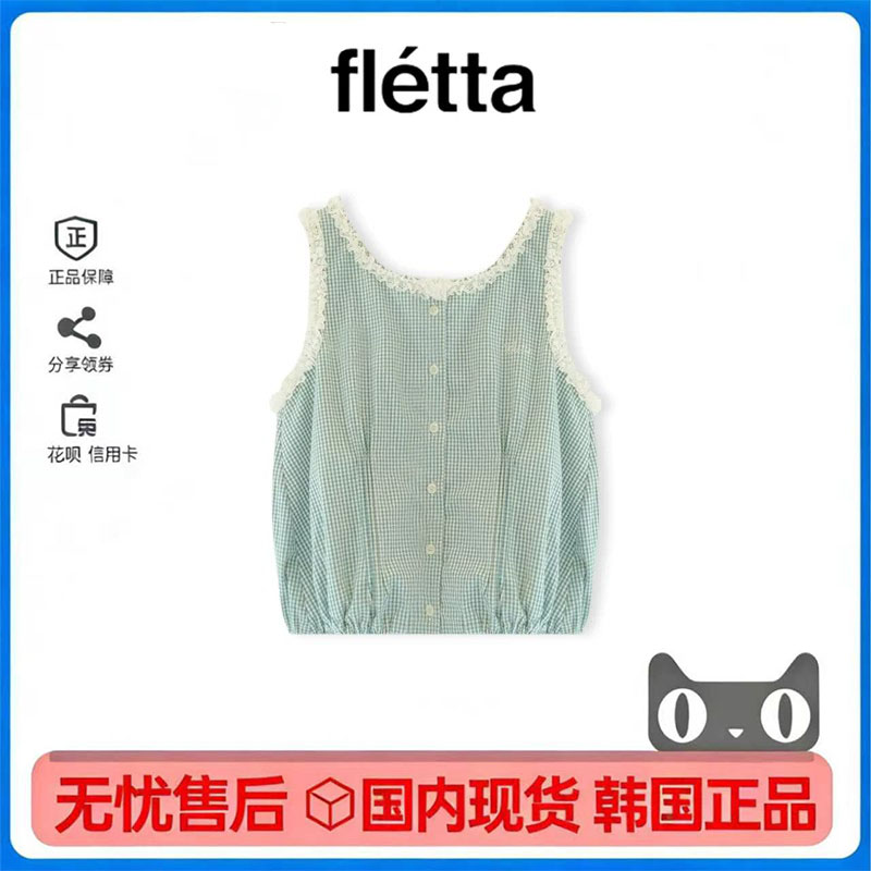 现货张子萱同款fletta套装