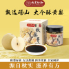 砀山酥梨纯净配方无添加220g3瓶