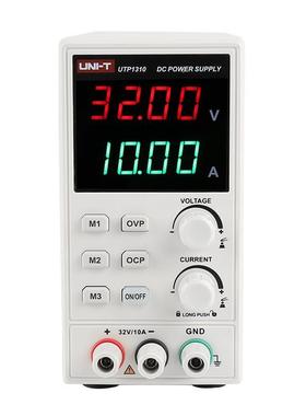 优利德UTP1310直流稳压电源数显可调30V/10A直流开关电源原装现