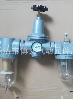 供应2寸DN50气源处理三联件过滤器组合体减压油雾
