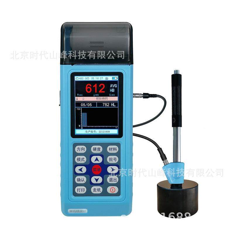Fiedler®1800型多功能便携式里氏硬度计可测洛氏布氏肖氏维氏