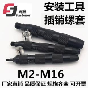 公制英制插销螺套扳手工具扳手轻重型硬键锁插销护套牙套安装扳手