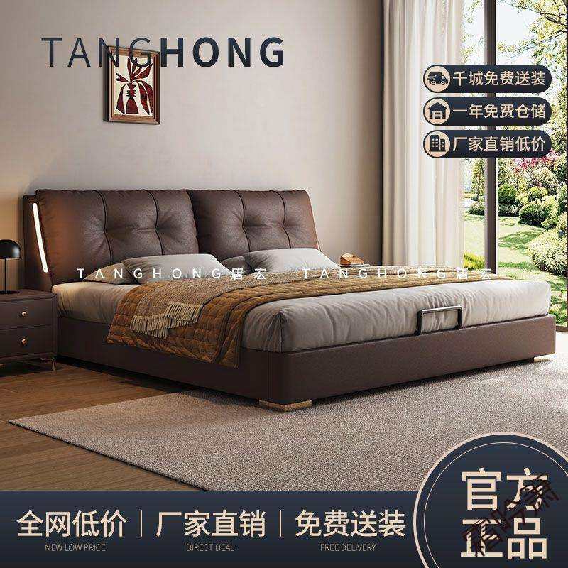 霜P6简约现代小户型意式极简软靠皮艺床现代简约轻奢主卧室双人床,模玩/动漫/周边/娃圈三坑/桌游,模型制作工具/辅料耗材,淘宝优惠券,粉丝福利购,淘宝优惠卷