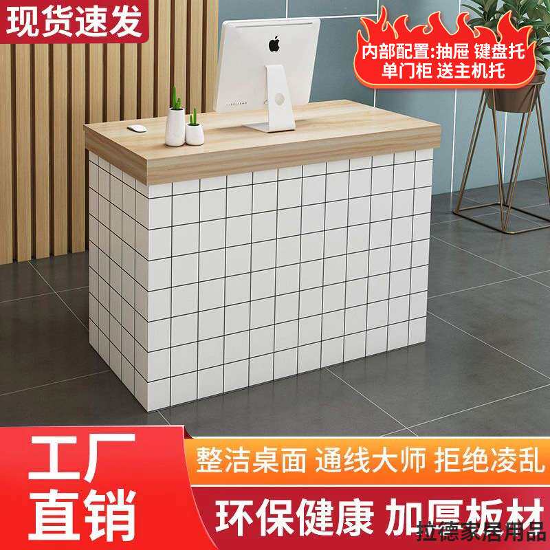 网红收银台仿大理石前台接待台服装店吧台蛋糕店收银小型定钱柜