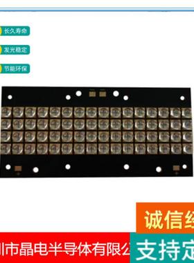 UVLED紫光固化模组365nm无缝拼接快速固化波长可调