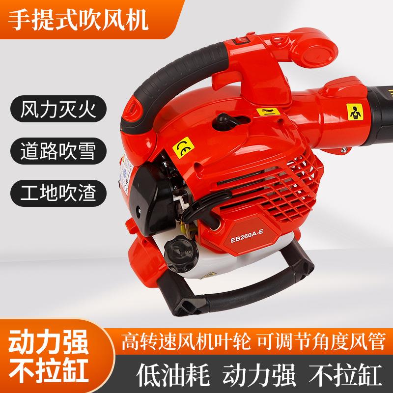 手提式吹风机现货工业除尘暴风大功率鼓风机除雪机电动大风力