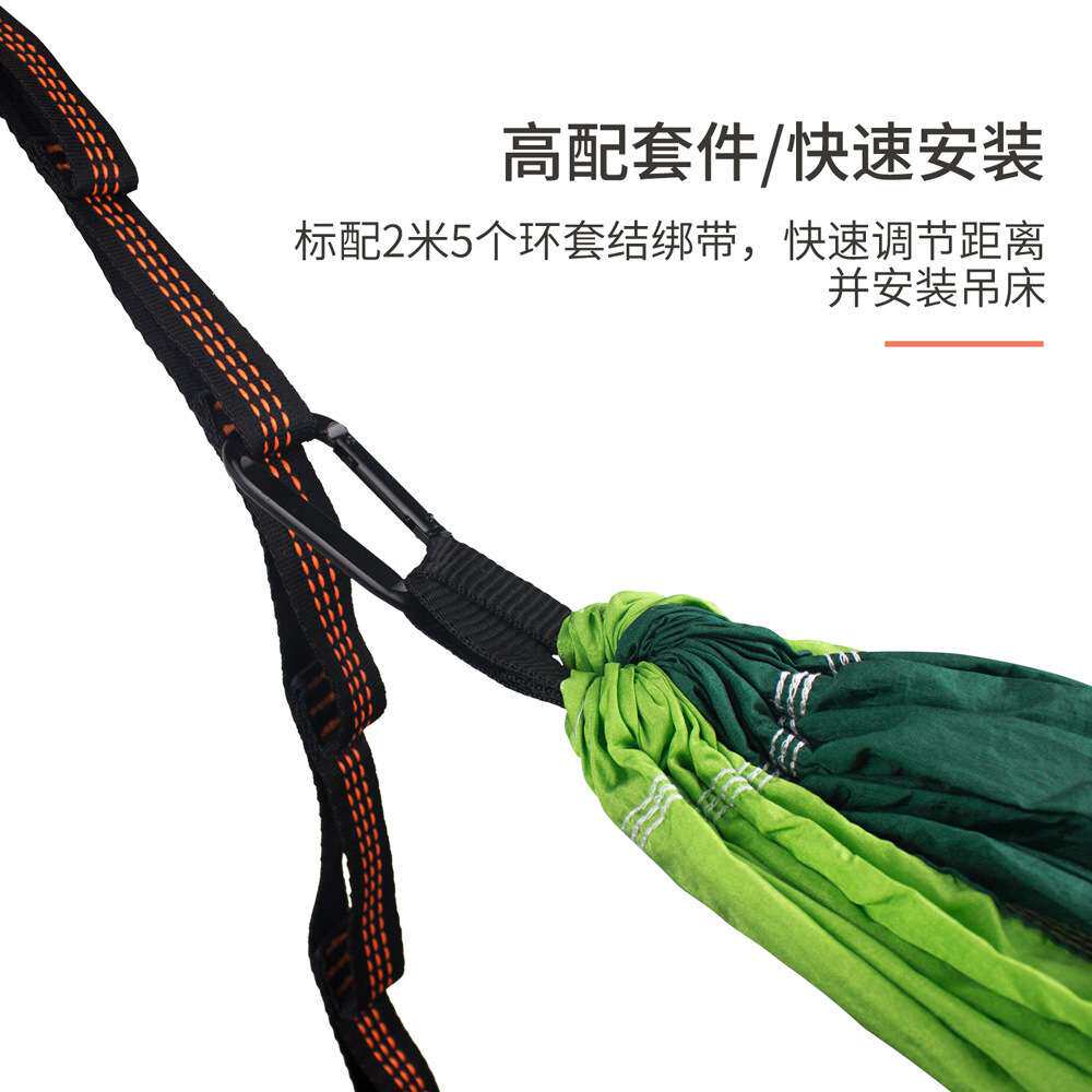 双人蚊帐吊床300×200CM加大尺寸户外防蚊吊床伞布尼龙防侧翻露营