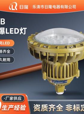 KHD21050W60w加油站照明灯具免维护防爆灯led厂房天棚弯灯