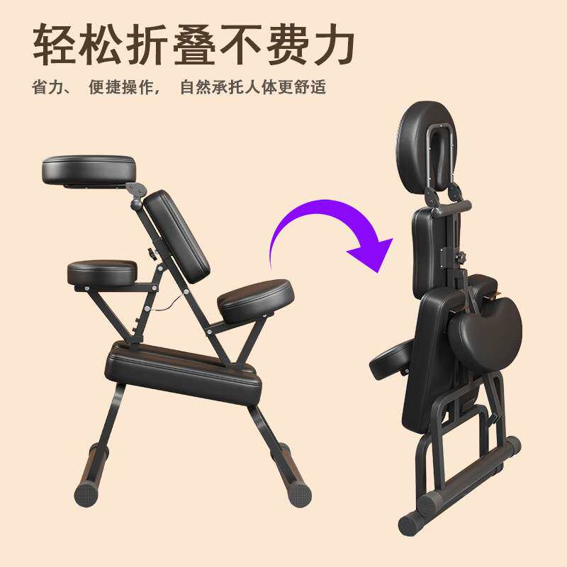 尚康利厂家直售便捷背部按摩椅推拿椅专业刮痧椅多功能保健推背凳