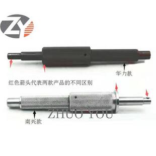 南兴60C华力AB永茂广龙青岛机型封边机胶箱涂胶轴胶锅涂胶轴配件