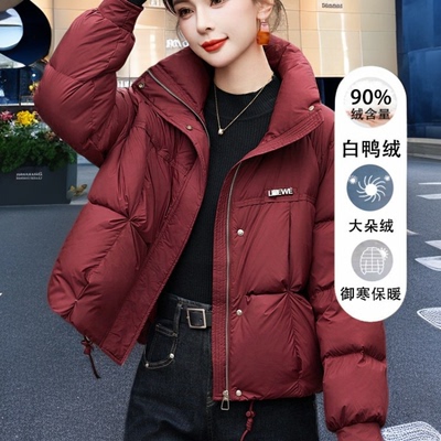 轻薄羽绒服女白鸭绒保暖立领外套