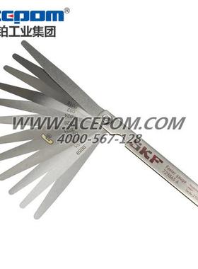 SKF高精度塞尺测量轴承游隙测量729865A/B13片100mm/29片200mm