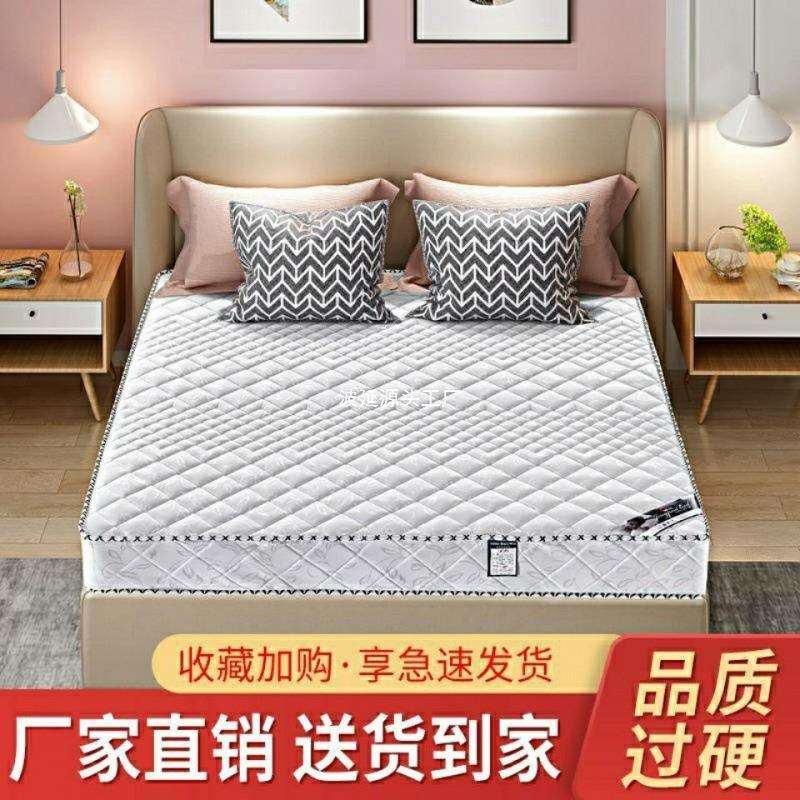弹簧床垫20厚18米经济型双人偏硬15床软硬两用椰棕垫席梦思