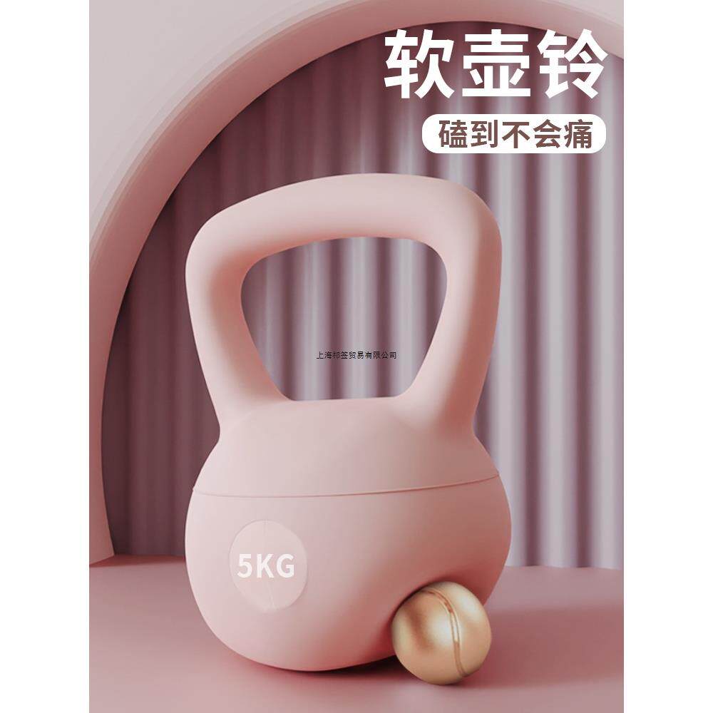 德国软壶铃女士健身家用练翘臀神器哑铃男士运动塑形深蹲提壶器材
