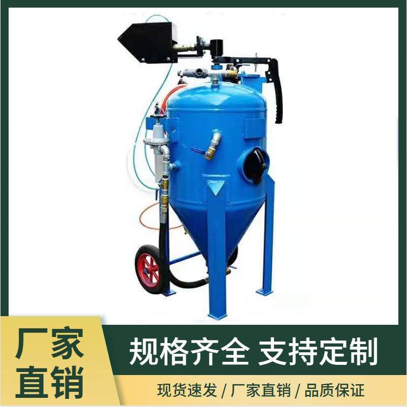 厂家供应干喷式喷砂机钢结构翻新喷砂除锈机小型除锈喷砂器,模玩/动漫/周边/娃圈三坑/桌游,模型制作工具/辅料耗材,淘宝优惠券,粉丝福利购,淘宝优惠卷