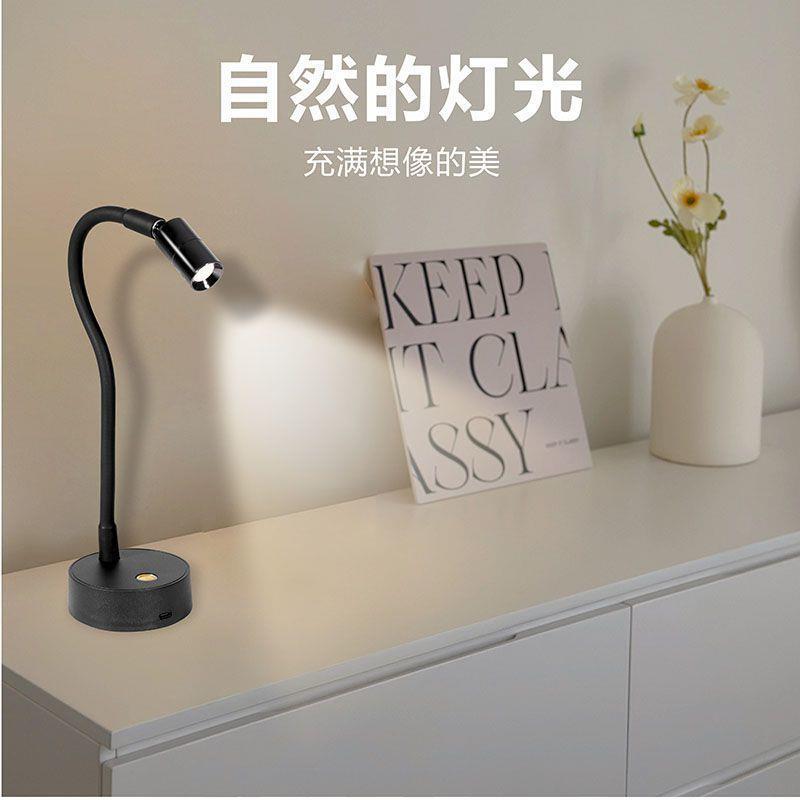 现代桌面射灯个性值软管台灯灯珠宝柜台展柜展会补光充电万向射灯