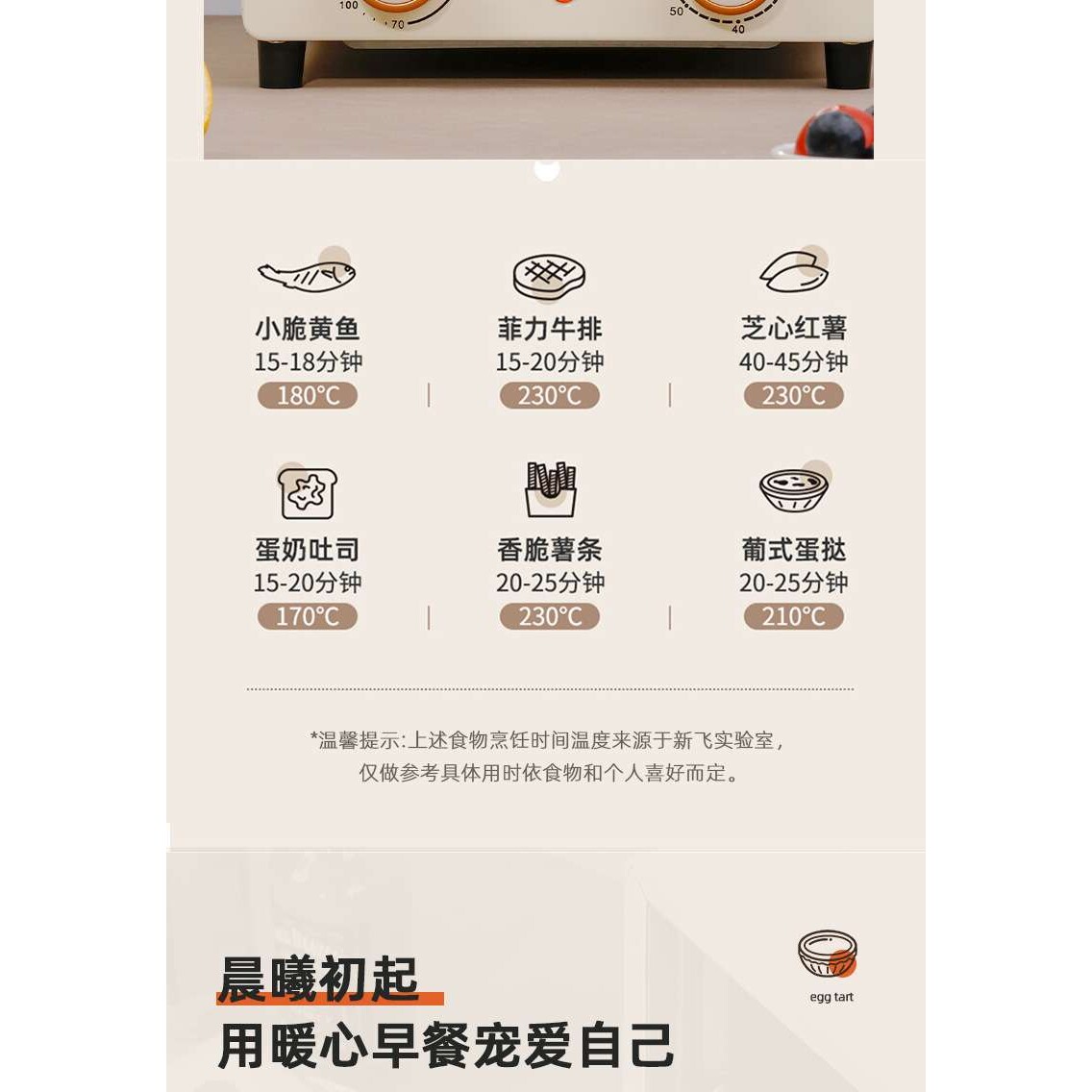 家用立体三层烤位可拆换多功能烘烤葡式蛋挞牛排蛋奶土司薯条烤盘