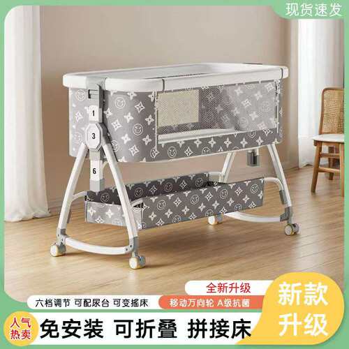 婴儿床可移动便携式宝宝摇篮床可折叠多功能bb床新生儿童拼接大床