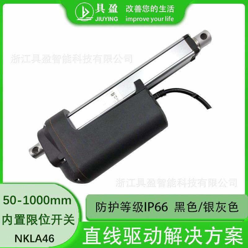 具盈JIUYING厂家销型号NKLA4612/24V高速大负载直流电动推杆,模玩/动漫/周边/娃圈三坑/桌游,模型制作工具/辅料耗材,淘宝优惠券,粉丝福利购,淘宝优惠卷