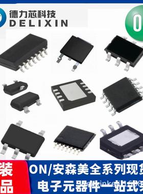 NSR15TW1-DON.NSE.MI/安.森.美MOC3052FVM德力芯科技2SC5488A