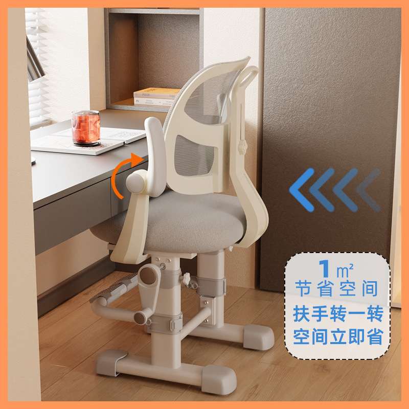 儿童学习椅学生椅子家用写字椅矫正坐姿座椅小孩靠背可升降专用厂
