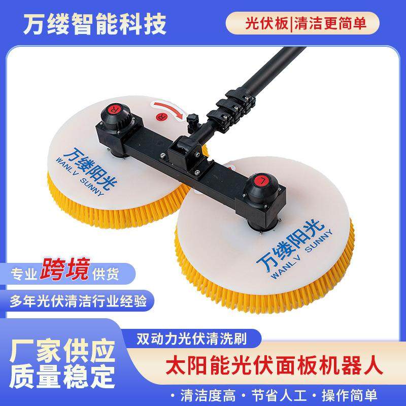 光伏清洗刷双头衡动力干洗水洗两用太阳能板清洗机无刷电机清洗刷,模玩/动漫/周边/娃圈三坑/桌游,模型制作工具/辅料耗材,淘宝优惠券,粉丝福利购,淘宝优惠卷
