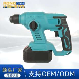 跨境轻型锂电电锤冲击钻钻墙打孔碰撞螺丝多功能锂电冲击电锤