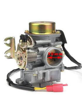 CVK30化油器适用ATVScooterGY6150CC200CC250CC