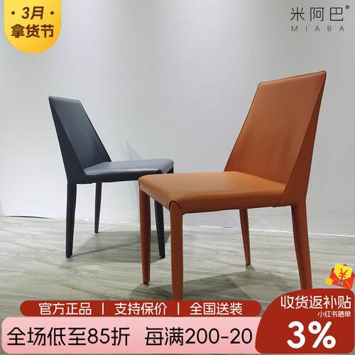 马鞍皮椅子家用轻奢马鞍椅书椅loft工业风酒店餐厅设计师北欧餐椅