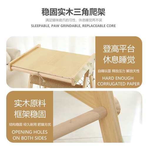 猫爬架实木剑麻猫抓板窝一体剑麻耐磨不易掉屑猫咪吊床窝宠物用品
