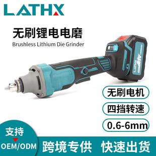 无刷锂电直磨机0.6-6mm钻夹头款充电式电磨头抛光打磨电磨机跨境