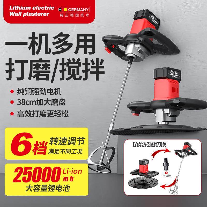 抹墙神器锂电收光机水泥砂浆搅拌机内墙面电动混凝土地面抹光机,模玩/动漫/周边/娃圈三坑/桌游,模型制作工具/辅料耗材,淘宝优惠券,粉丝福利购,淘宝优惠卷