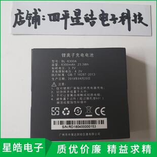 中海达GNSSRTK主机电池ihand20手薄BL6300电池