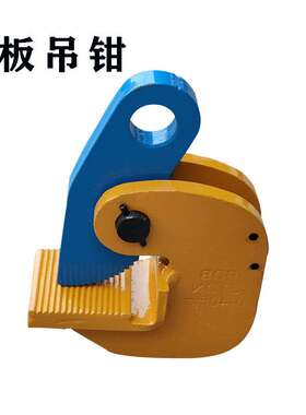 PDB钢板l型水平专用夹子卡子吊钳板夹吊具吊钩1吨2T铁板钩5T优惠