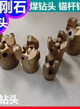 综采矿用φ133mm钻头硬质合金无心钻头潜孔钻机配件