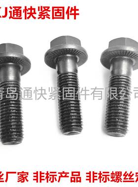 DIN6921-1983六角头法兰螺栓8.810.912.9级六角法兰面螺栓