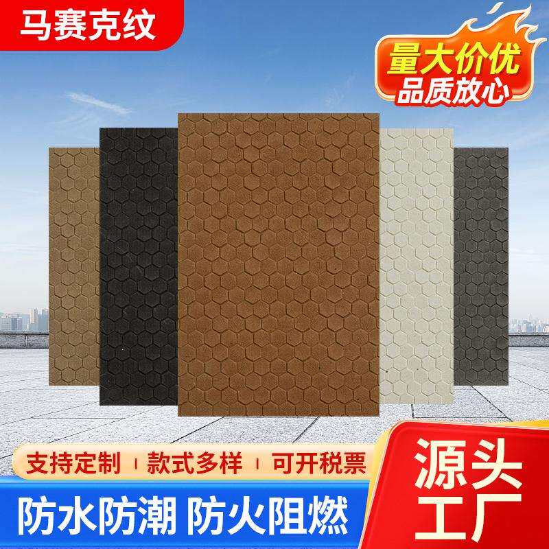 洞石马赛克超薄柔软石材轻质软石洞石布纹装饰背景面板石清水板