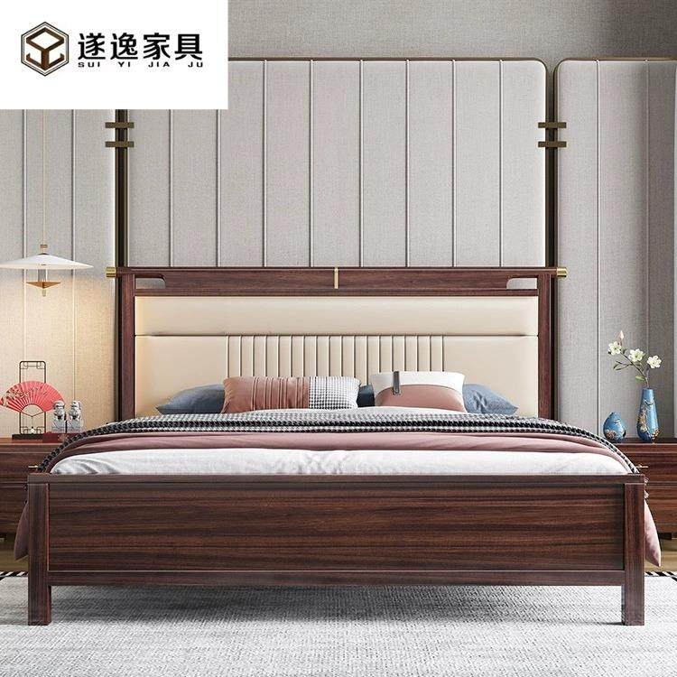 新中式乌金木实木床1.8米双人床卧室现代简约1.5全实木床,模玩/动漫/周边/娃圈三坑/桌游,模型制作工具/辅料耗材,淘宝优惠券,粉丝福利购,淘宝优惠卷