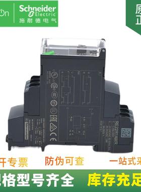 供应22.5mm通电延时时间继电器RE22R1AMR时间范围0.05S~300H