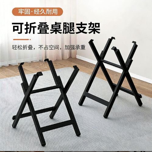 可折叠桌脚餐桌架桌子腿支架铁小方桌桌脚架圆折叠桌腿架桌子配件