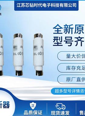 CS5F-450CS5F-500CS5F-600CS5F-800CS5F-1000熔断器