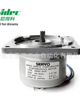 NIDECSERVO电产伺服100V双向型马达SR60-8HP塑封机同步微电机