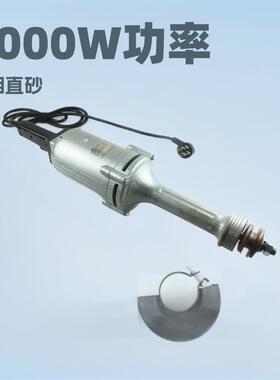 迈奇1000W三相直砂机380V手持式砂轮机打磨150工业级直砂机直磨机