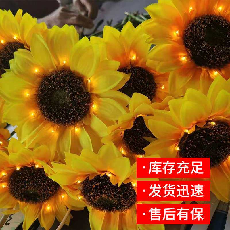 新款led太阳能灯户外花园装饰草坪灯仿真绢布向日葵插地灯公园灯