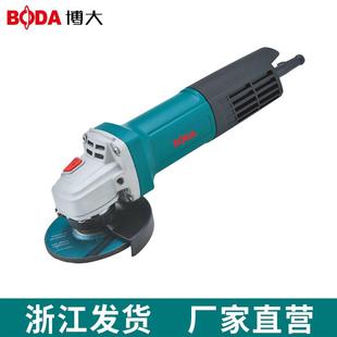 博大角磨机多功能切割机磨光机手磨机手砂轮机打磨机抛光电动工具