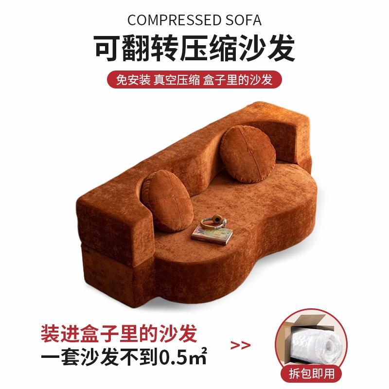 压缩沙发跨境简约风小户型客厅双人位可翻折麻布材质布艺懒人沙发