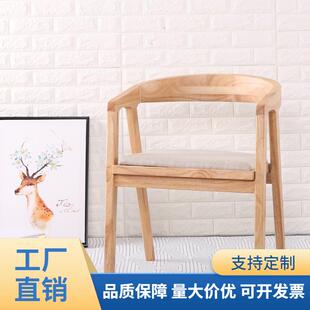 热泉橡胶木餐椅简约现代实木椅家用扶手椅办公座谈会客椅子桶椅