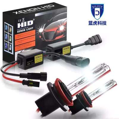 55W汽车灯泡氙气灯套装迷你安定器氙气灯HIDH1H7前大灯超亮车灯
