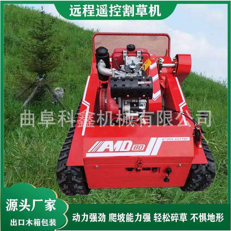 履带遥控割草机小型手推式园林除草机农用大棚自走式剪草机科鑫,模玩/动漫/周边/娃圈三坑/桌游,模型制作工具/辅料耗材,淘宝优惠券,粉丝福利购,淘宝优惠卷